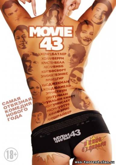 скачать movie 43.торрент