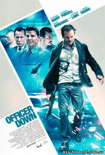 Офицер ранен / Officer Down (2013) DVDRip